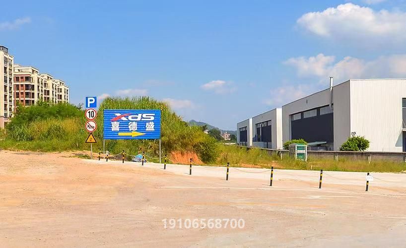 项目现场全景