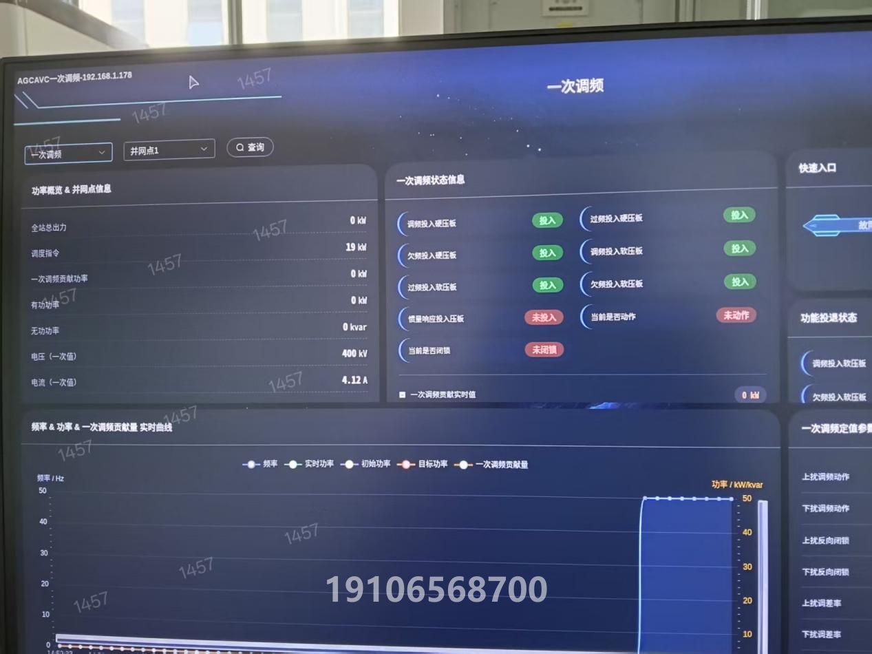 项目现场1 - 储能协调控制舱 PBox6220-PQCT 整机部署