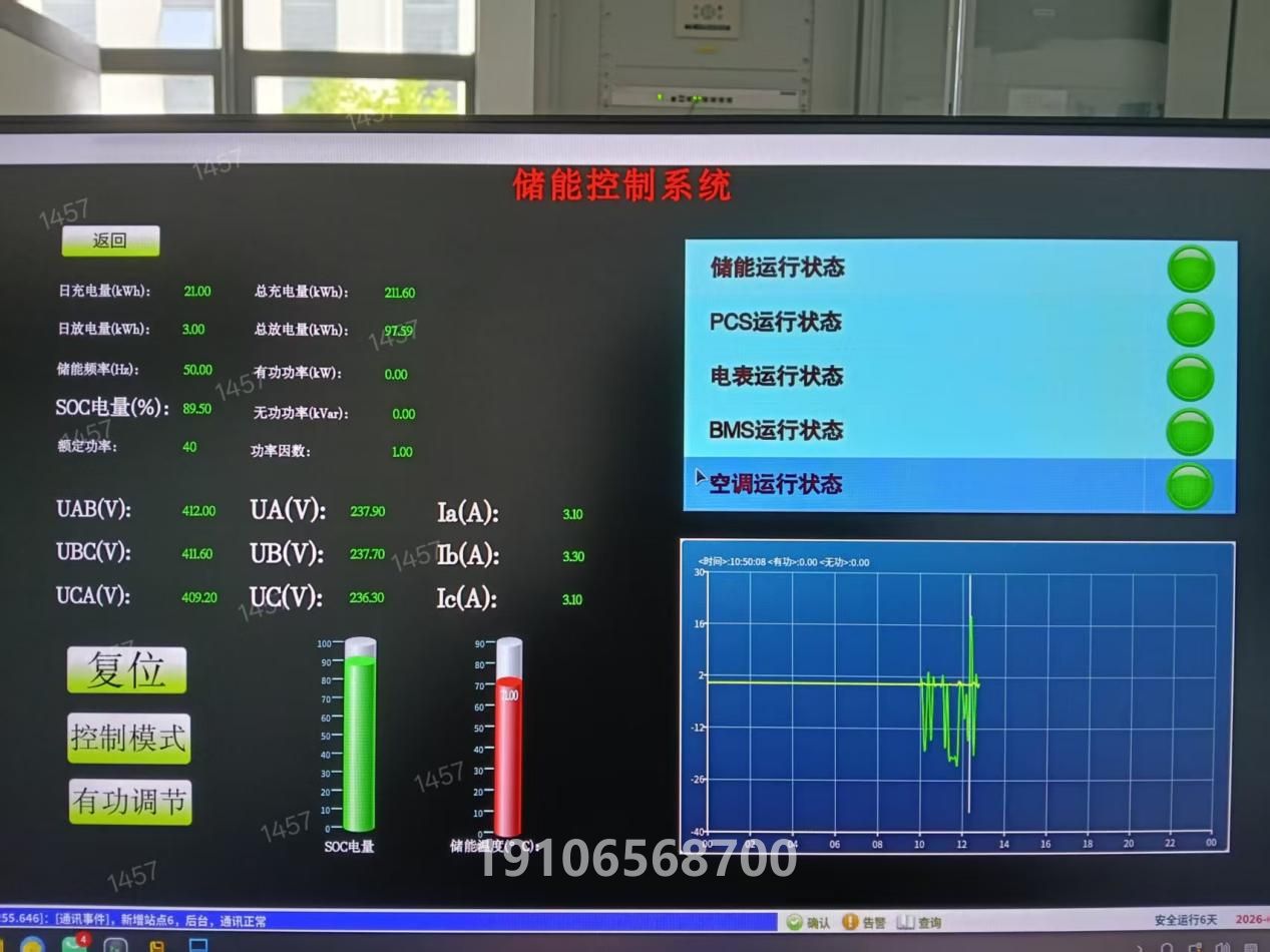 项目现场2 - 控制舱内部工控机与交换机布置