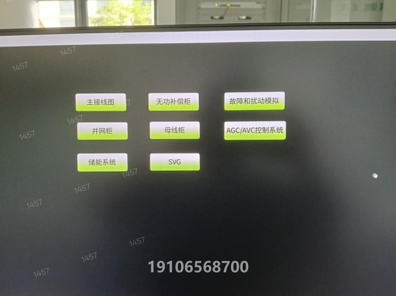 项目现场3 - 一次调频控制终端 PFCS-3000B 安装位置